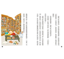 Load image into Gallery viewer, 跟王文華學聽說讀寫:讀不懂天師