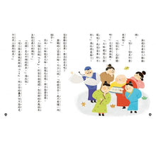 Load image into Gallery viewer, 跟王文華學聽說讀寫:讀不懂天師