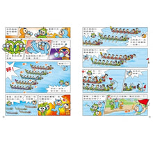 Load image into Gallery viewer, 紅豆綠豆碰 10:機器人幫幫忙