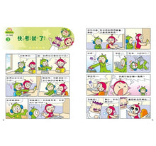 Load image into Gallery viewer, 紅豆綠豆碰 5:學習好好玩(新版)