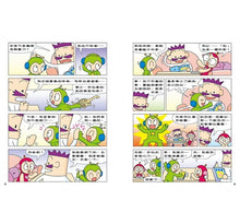 Load image into Gallery viewer, 紅豆綠豆碰 7:沒有紅包的新年(新版)