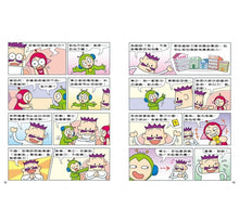 Load image into Gallery viewer, 紅豆綠豆碰 7:沒有紅包的新年(新版)