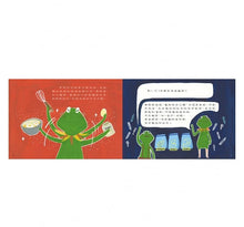 Load image into Gallery viewer, 我做的手工餅乾太好吃