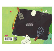 Load image into Gallery viewer, 我做的手工餅乾太好吃