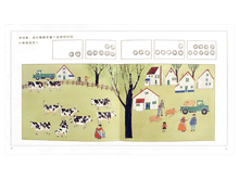 Load image into Gallery viewer, 進入數學世界的圖畫書 (全套三冊)