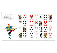 Load image into Gallery viewer, 進入數學世界的圖畫書 (全套三冊)