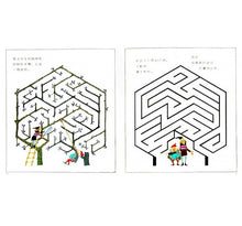 Load image into Gallery viewer, 進入數學世界的圖畫書 (全套三冊)