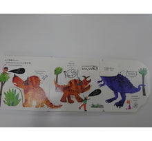 Load image into Gallery viewer, 哈囉,恐龍先生!