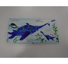 Load image into Gallery viewer, 哈囉,恐龍先生!