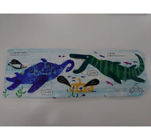 Load image into Gallery viewer, 哈囉,恐龍先生!