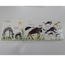 Load image into Gallery viewer, 哈囉,大象太太!