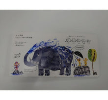 Load image into Gallery viewer, 哈囉,大象太太!