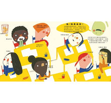 Load image into Gallery viewer, 我的超級英雄:鼻涕