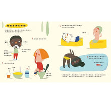 Load image into Gallery viewer, 我的超級英雄:鼻涕