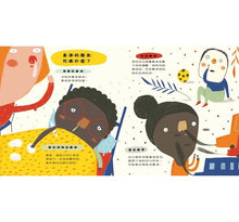 Load image into Gallery viewer, 我的超級英雄:鼻涕