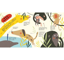 Load image into Gallery viewer, 我的超級英雄:鼻涕