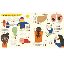 Load image into Gallery viewer, 我的超級英雄:鼻涕