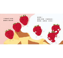 Load image into Gallery viewer, 好多好吃的套書【頭好壯壯版】+限量精美書盒