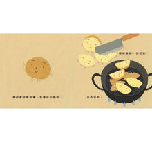 Load image into Gallery viewer, 好多好吃的套書【頭好壯壯版】+限量精美書盒