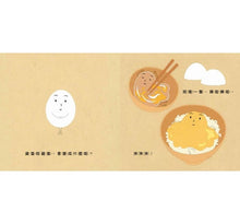 Load image into Gallery viewer, 好多好吃的套書【頭好壯壯版】+限量精美書盒