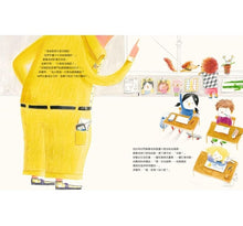 Load image into Gallery viewer, 我媽媽才是超級英雄