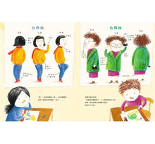 Load image into Gallery viewer, 我媽媽才是超級英雄