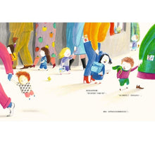 Load image into Gallery viewer, 我媽媽才是超級英雄