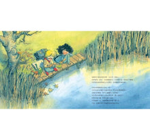 Load image into Gallery viewer, 給芬恩的燈籠:陪伴孩子了解自閉症