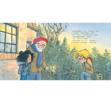 Load image into Gallery viewer, 給芬恩的燈籠:陪伴孩子了解自閉症