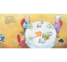 Load image into Gallery viewer, 這不是你的錯:陪伴孩子走出家庭暴力