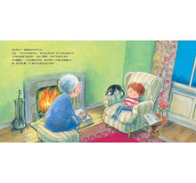 Load image into Gallery viewer, 這不是你的錯:陪伴孩子走出家庭暴力