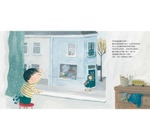 Load image into Gallery viewer, 我的阿姨像一朵花:陪伴孩子認識躁鬱症