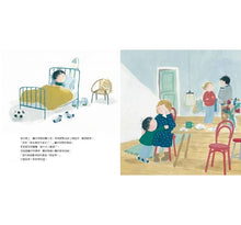 Load image into Gallery viewer, 我的阿姨像一朵花:陪伴孩子認識躁鬱症