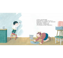 Load image into Gallery viewer, 我的阿姨像一朵花:陪伴孩子認識躁鬱症