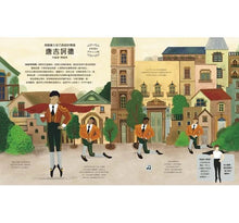 Load image into Gallery viewer, 我的第一本音樂小百科:古典芭蕾