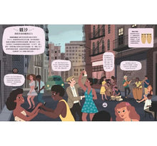 Load image into Gallery viewer, 我的第一本音樂小百科:音樂嘉年華