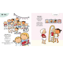 Load image into Gallery viewer, 孩子的性別啟蒙繪本:這就是我的身體