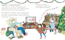 Load image into Gallery viewer, 空空的聖誕襪