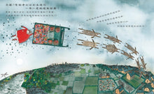 Load image into Gallery viewer, 空空的聖誕襪