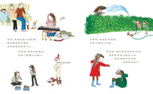 Load image into Gallery viewer, 空空的聖誕襪