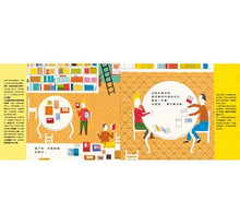 Load image into Gallery viewer, 一本童書的誕生:愛閱讀也愛地球,讓書的生命更長久