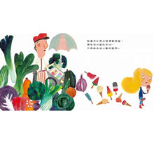 Load image into Gallery viewer, 如果我住在別的地方