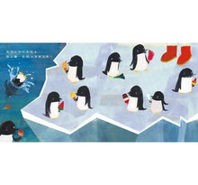 Load image into Gallery viewer, 如果我住在別的地方