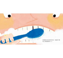 Load image into Gallery viewer, 如果我住在別的地方