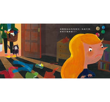 Load image into Gallery viewer, 如果我住在別的地方