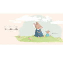 Load image into Gallery viewer, 小寶寶快來了