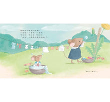 Load image into Gallery viewer, 小寶寶快來了