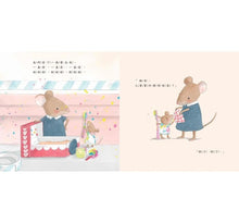 Load image into Gallery viewer, 小寶寶快來了