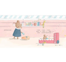 Load image into Gallery viewer, 小寶寶快來了