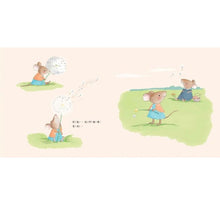 Load image into Gallery viewer, 小寶寶快來了